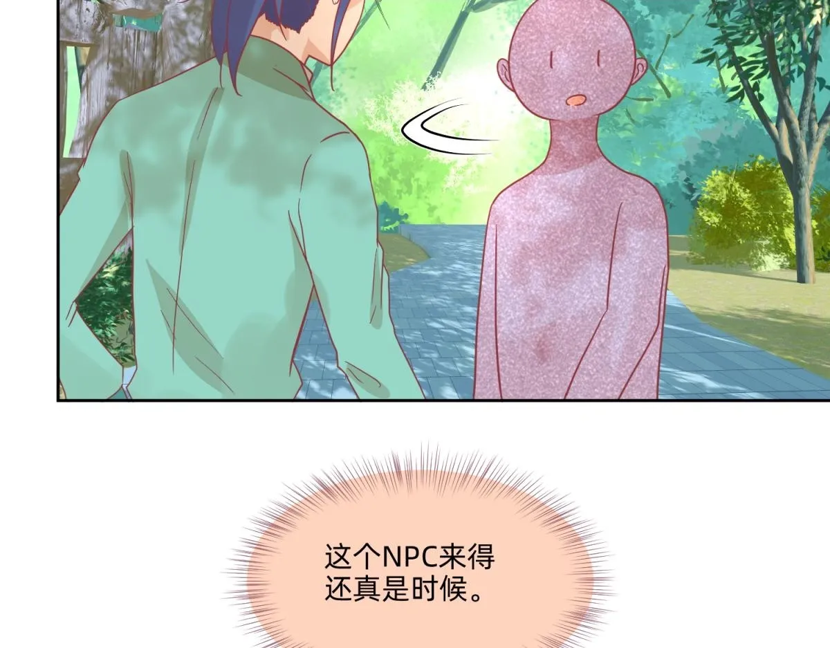 22 占卜 ？ 第12页