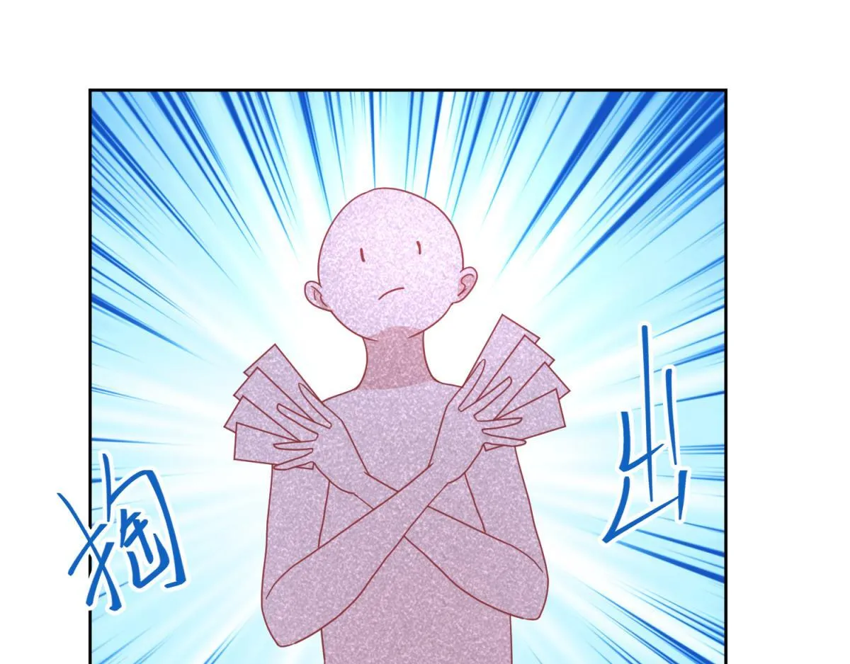 22 占卜 ？ 第15页
