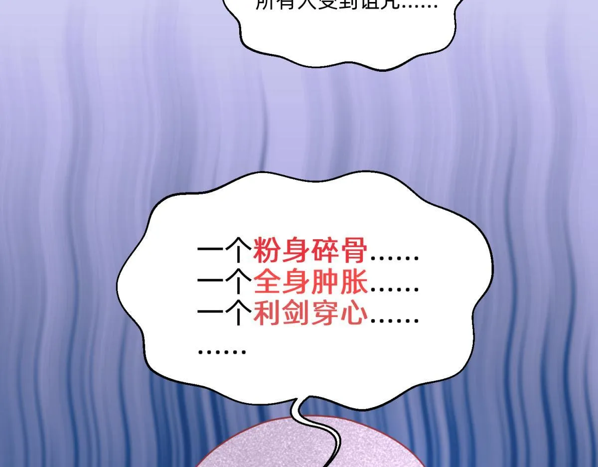 22 占卜 ？ 第19页