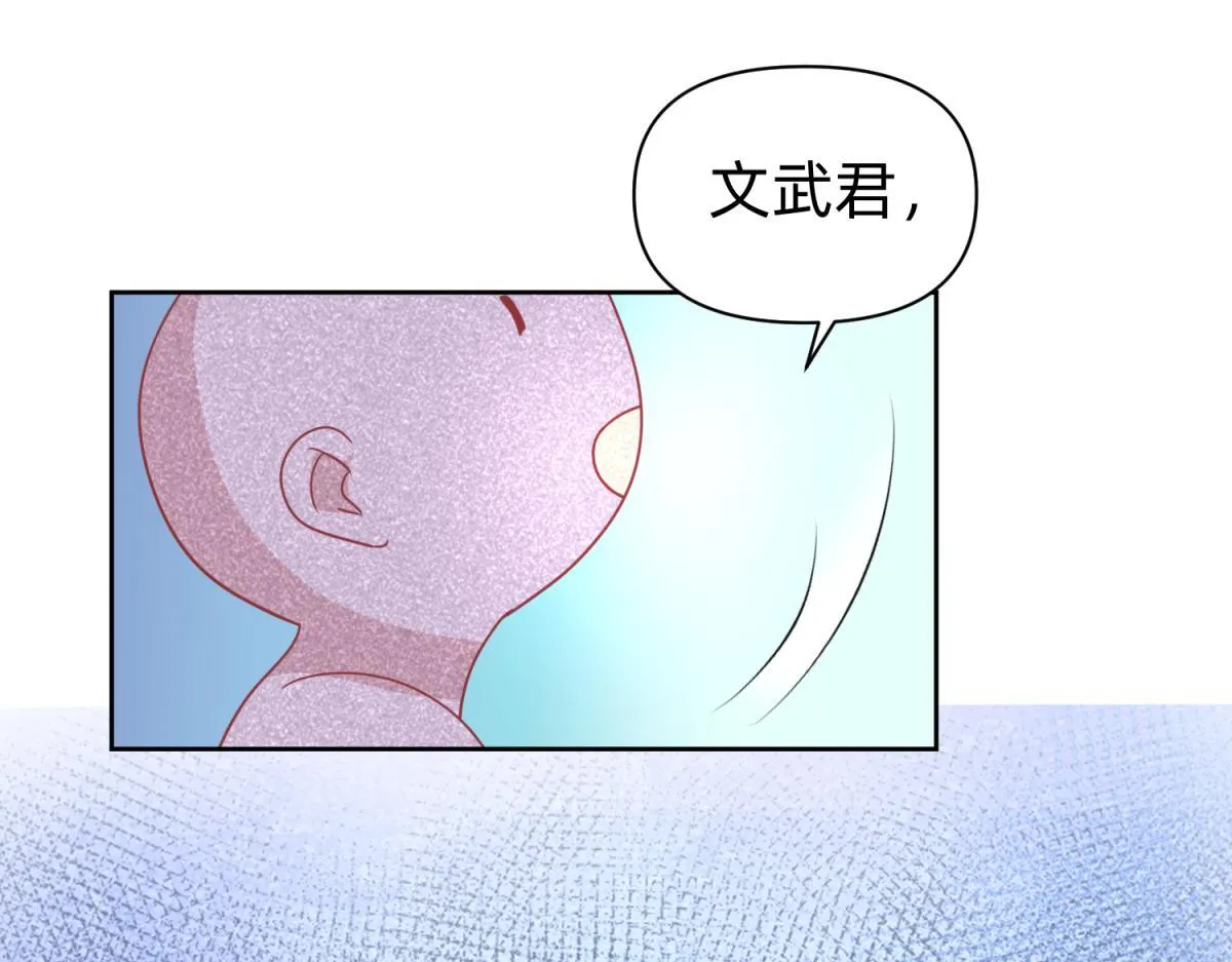 22 占卜 ？ 第22页