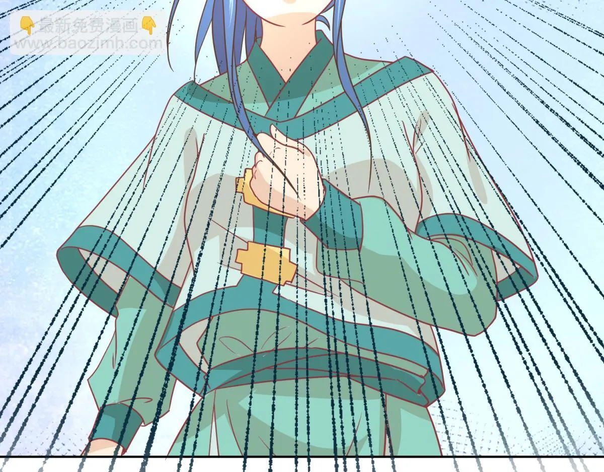 22 占卜 ？ 第24页