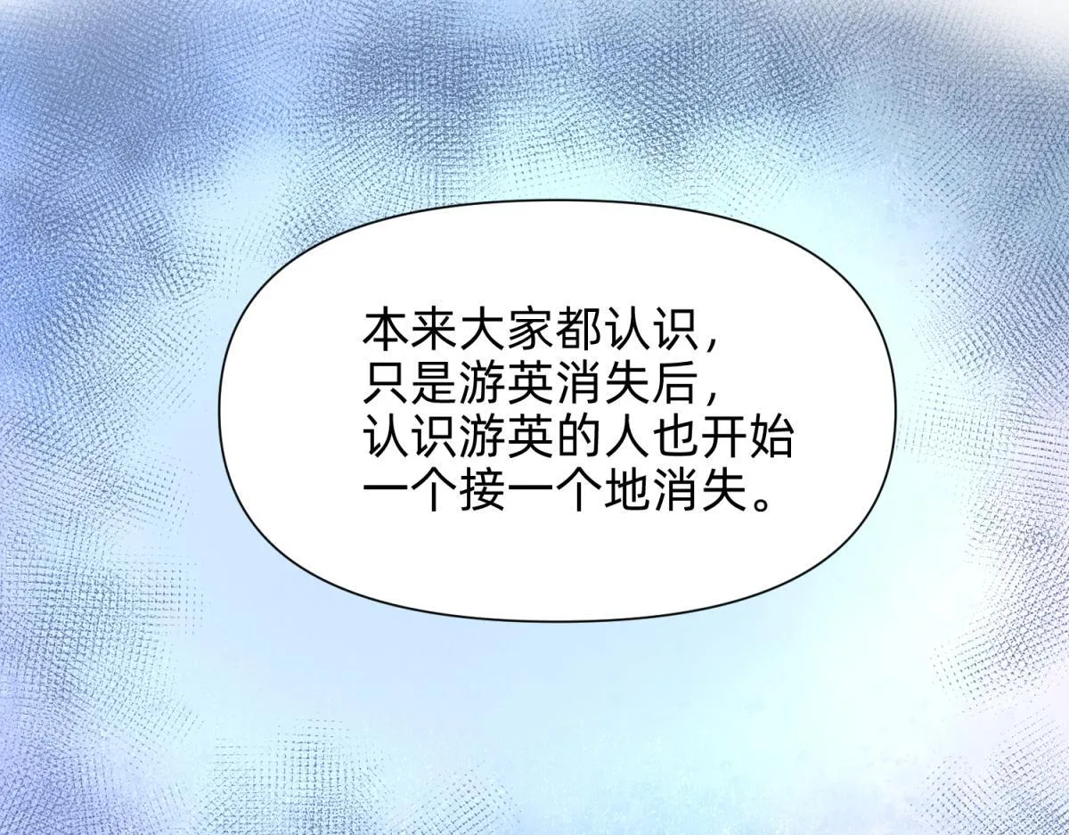22 占卜 ？ 第39页