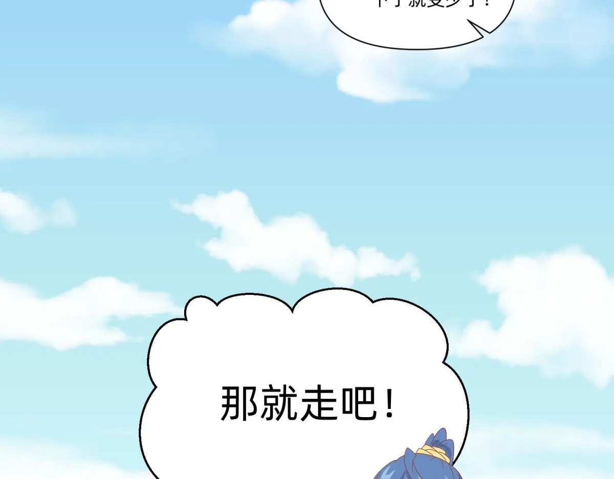 22 占卜 ？ 第45页