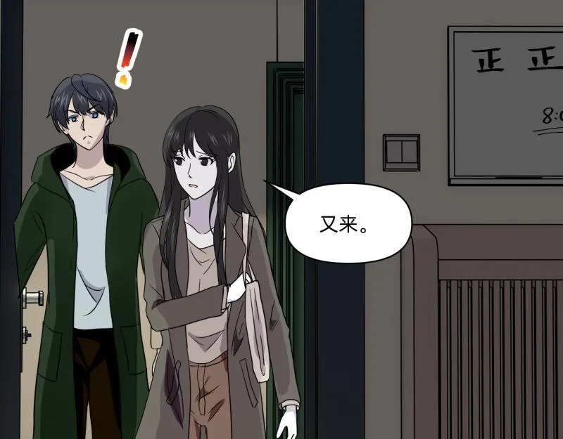 小玉-1 第6页
