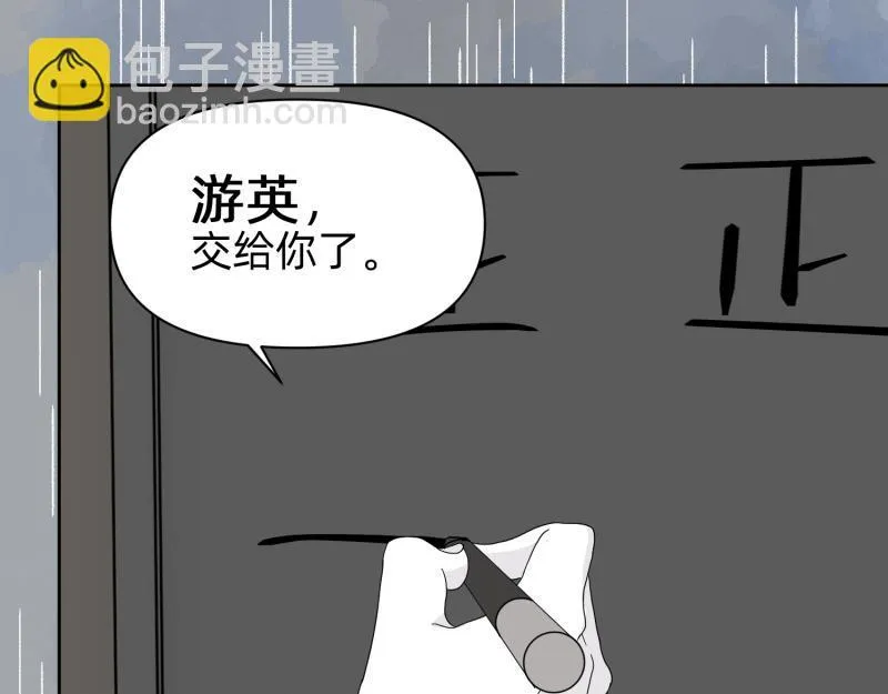 小玉-1 第8页