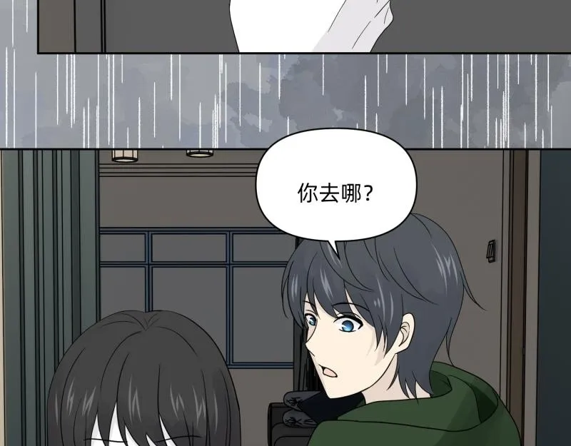 小玉-1 第9页