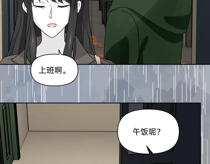 小玉-1 第10页