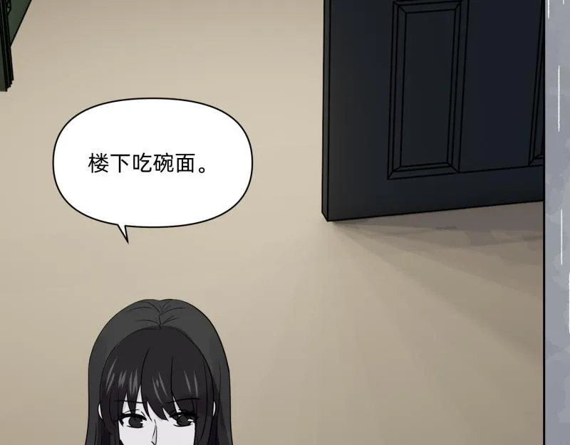 小玉-1 第11页
