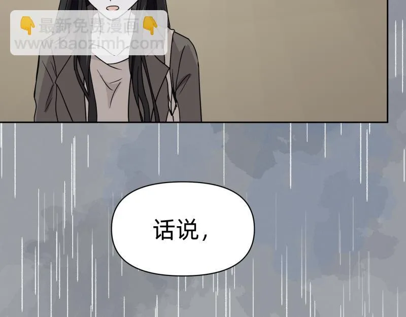 小玉-1 第12页