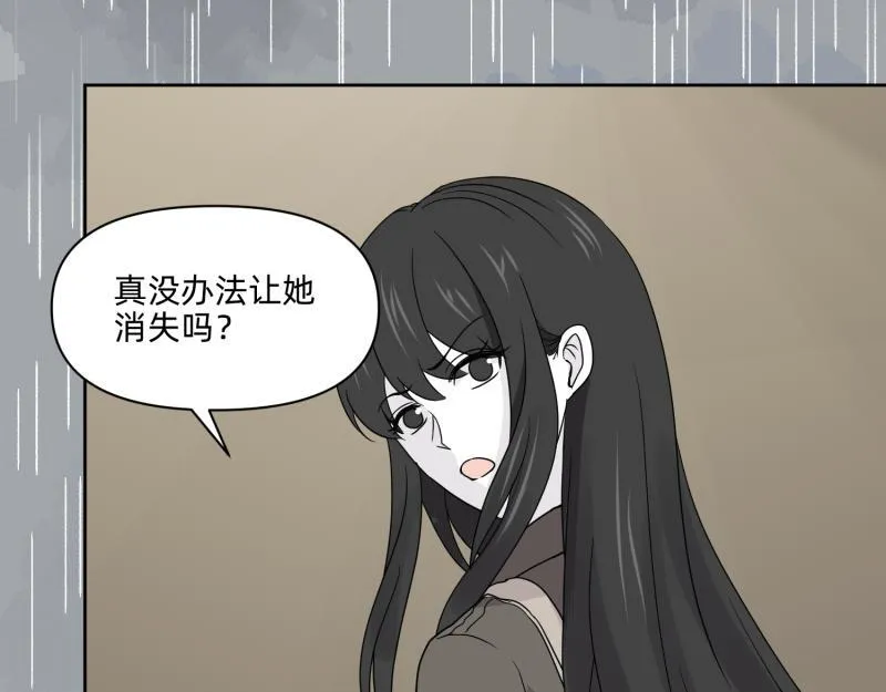 小玉-1 第13页