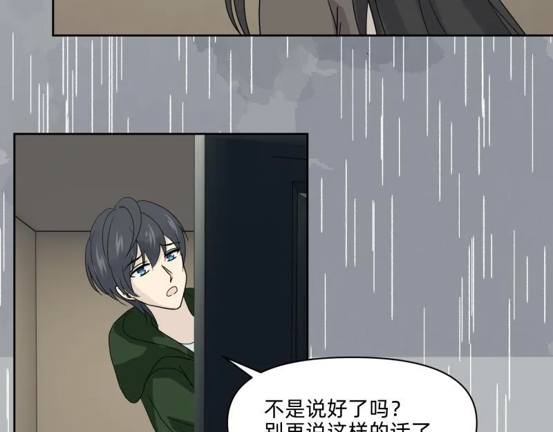 小玉-1 第14页