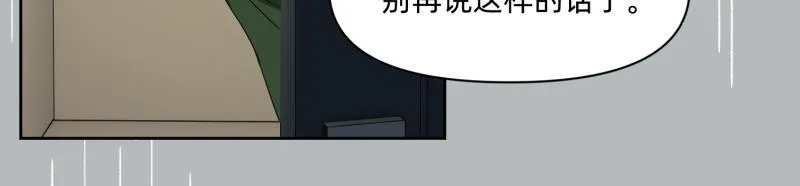小玉-1 第15页