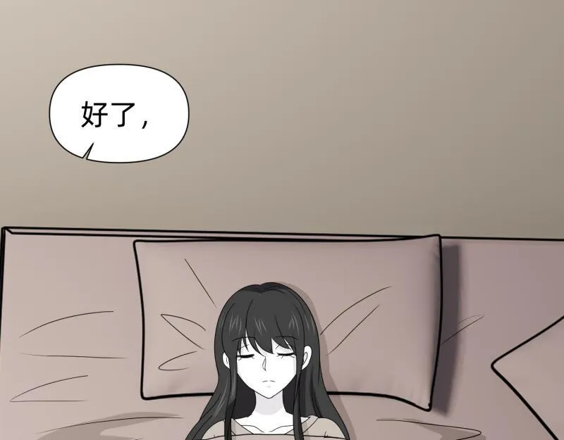 小玉-1 第32页
