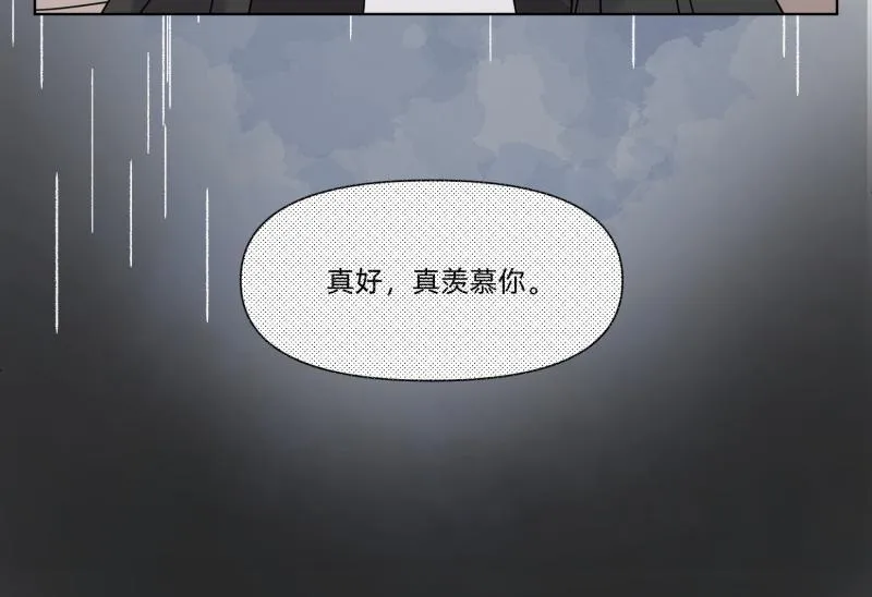 小玉-1 第38页