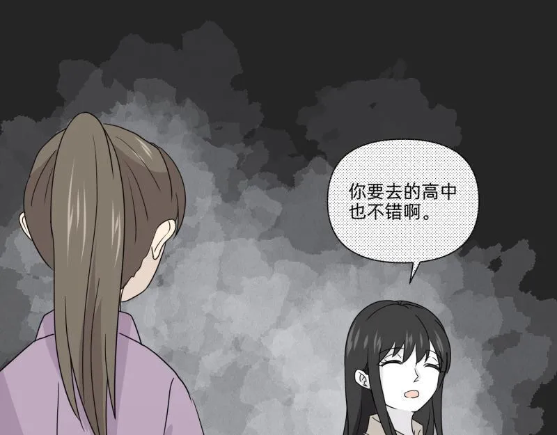 小玉-1 第39页