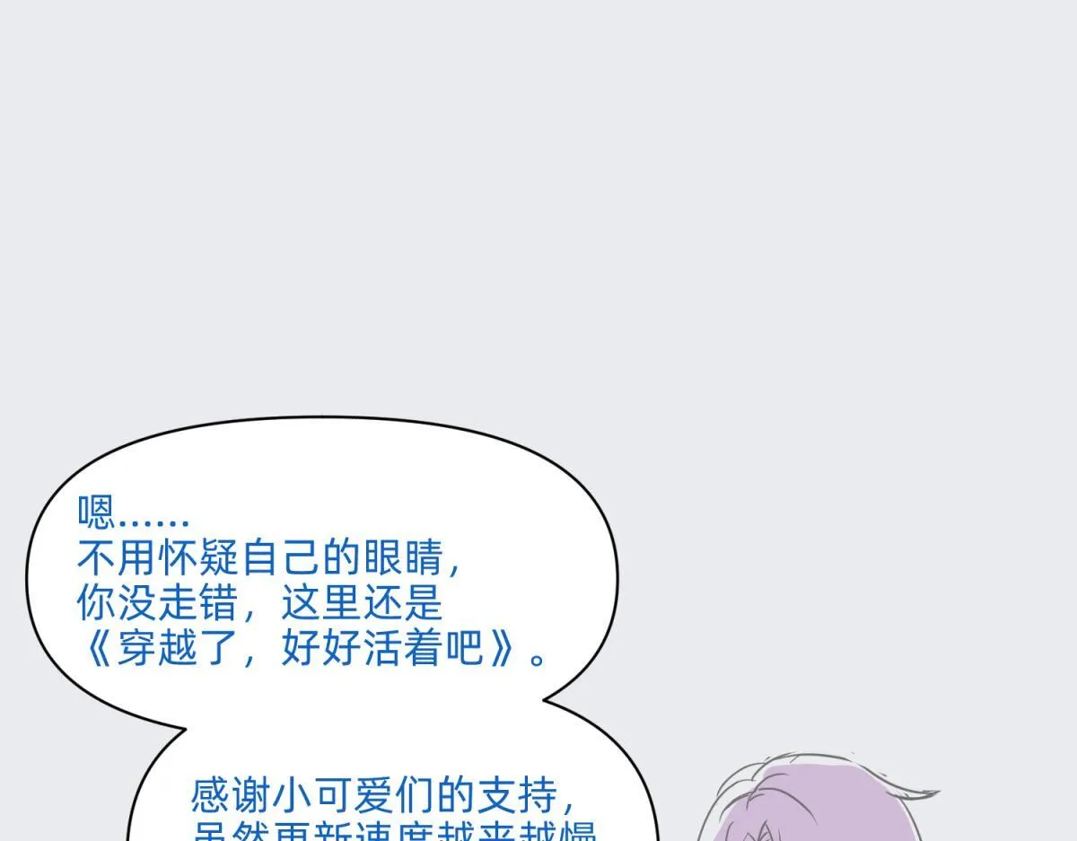 小玉-1 第54页