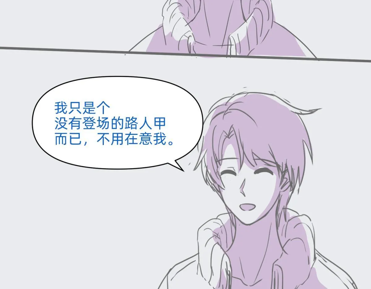 小玉-1 第56页