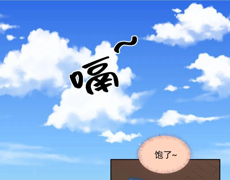 23 月下凤凰篇真凶 第23页