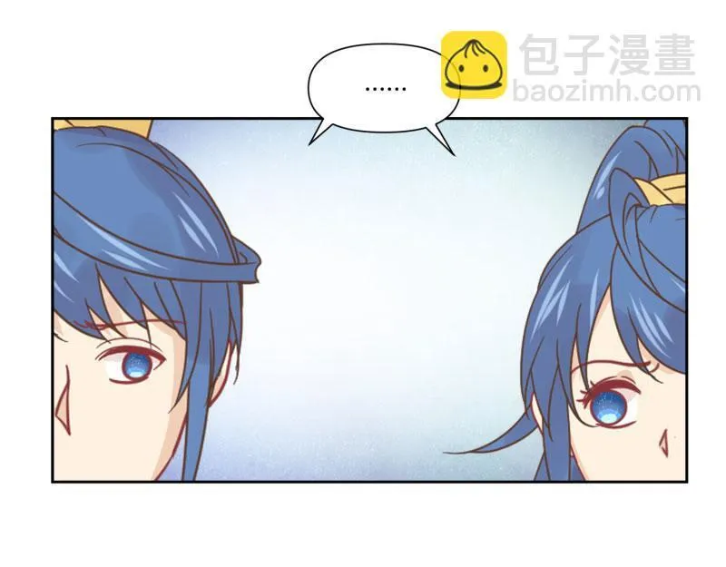 23 月下凤凰篇真凶 第38页