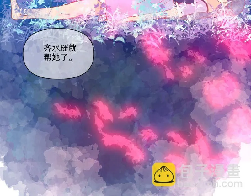 23 月下凤凰篇真凶 第44页