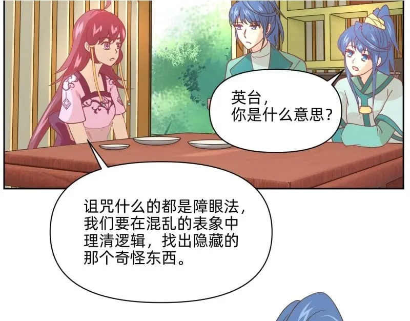 24 我已见过所有npc？ 第2页