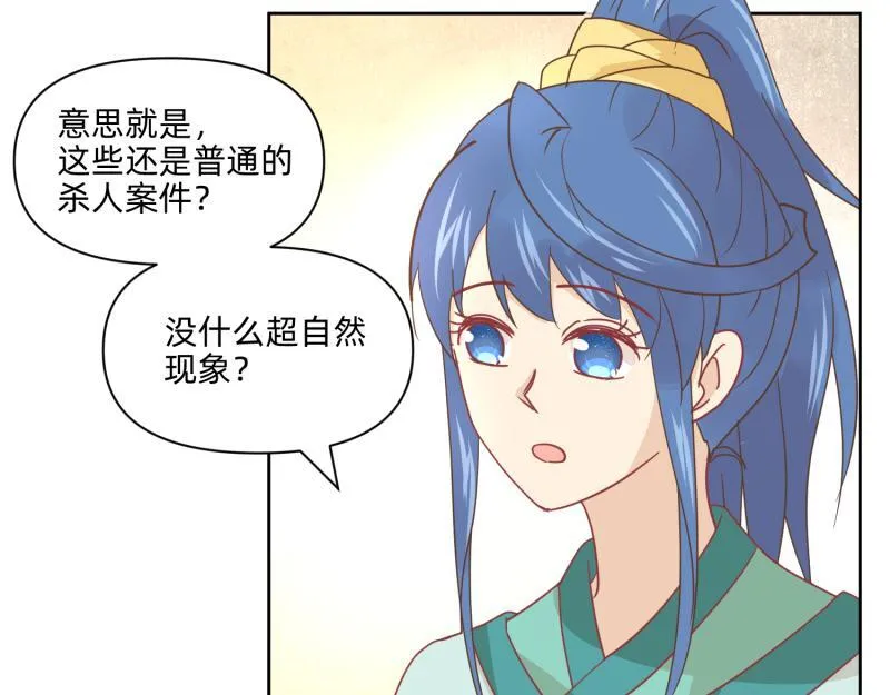 24 我已见过所有npc？ 第3页