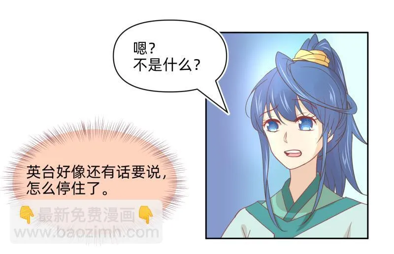 24 我已见过所有npc？ 第7页
