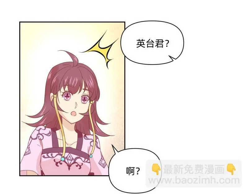 24 我已见过所有npc？ 第8页
