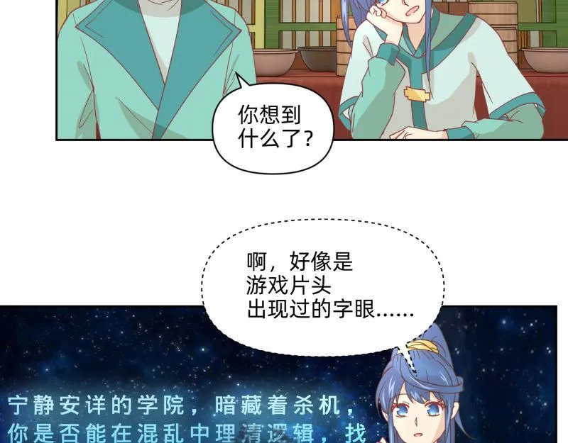 24 我已见过所有npc？ 第12页