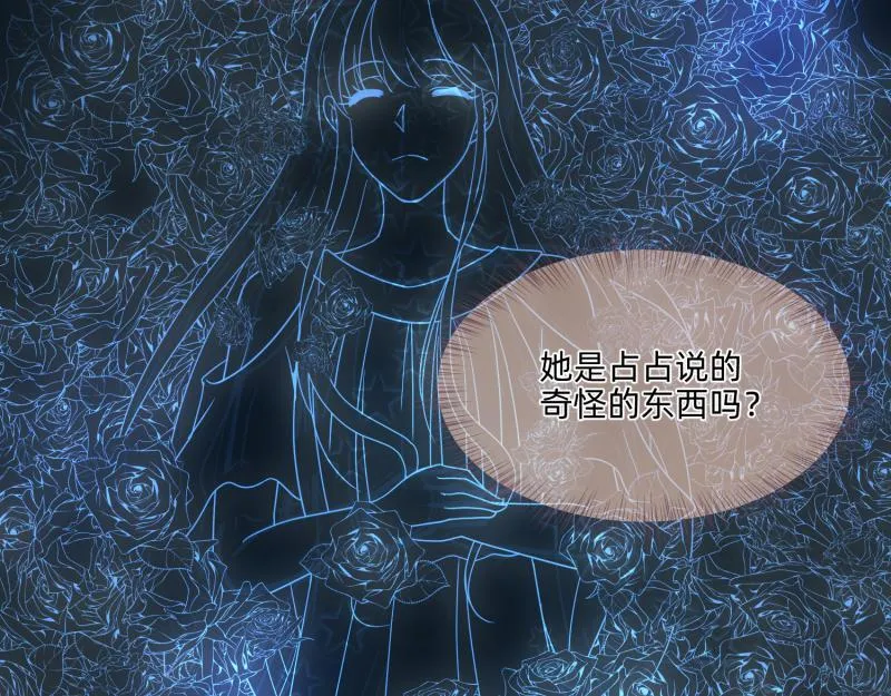 24 我已见过所有npc？ 第14页