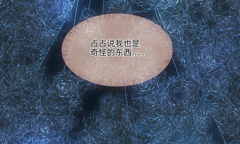 24 我已见过所有npc？ 第15页