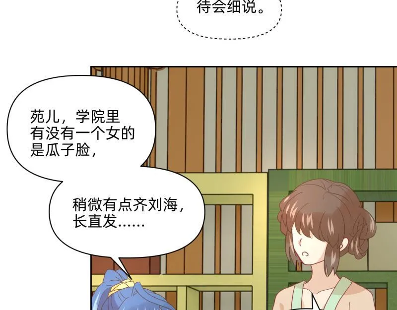 24 我已见过所有npc？ 第19页