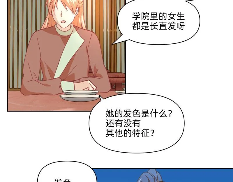 24 我已见过所有npc？ 第21页