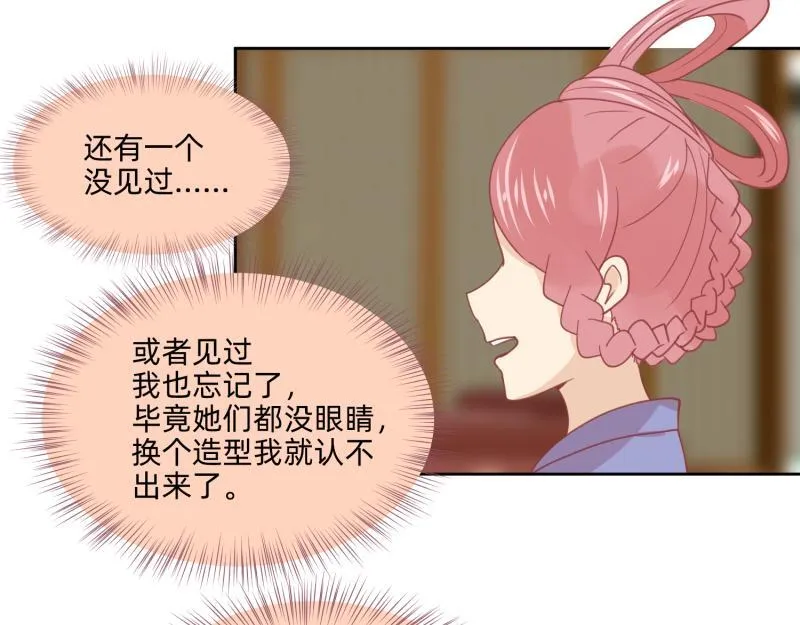 24 我已见过所有npc？ 第28页