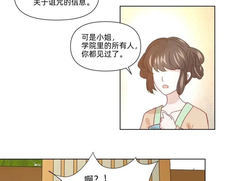 24 我已见过所有npc？ 第31页