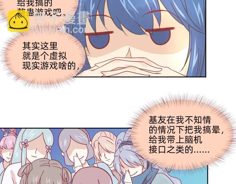 25 诅咒的标记 第5页