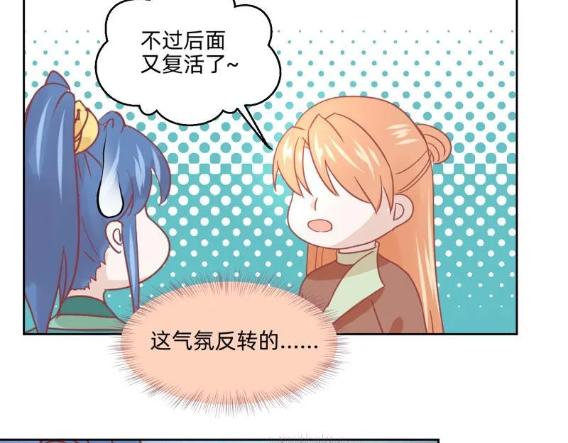25 诅咒的标记 第25页