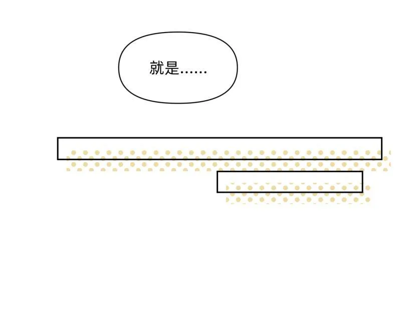 26 越想越复杂 第17页