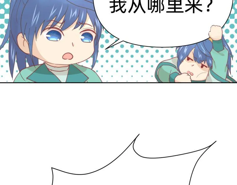 26 越想越复杂 第26页