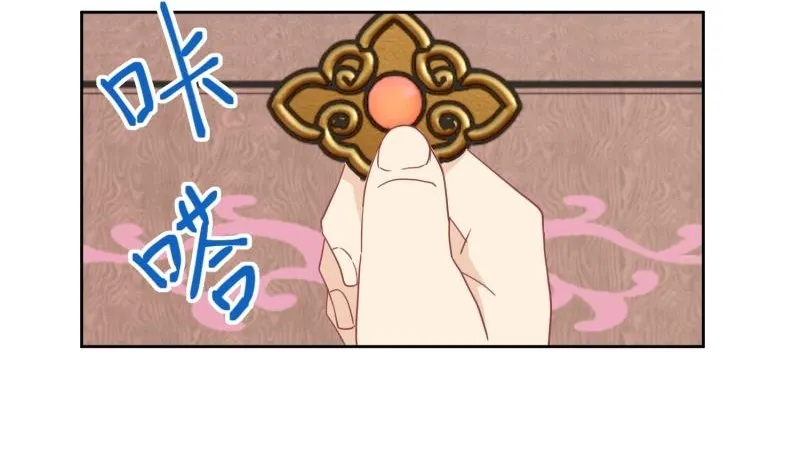 26 越想越复杂 第46页