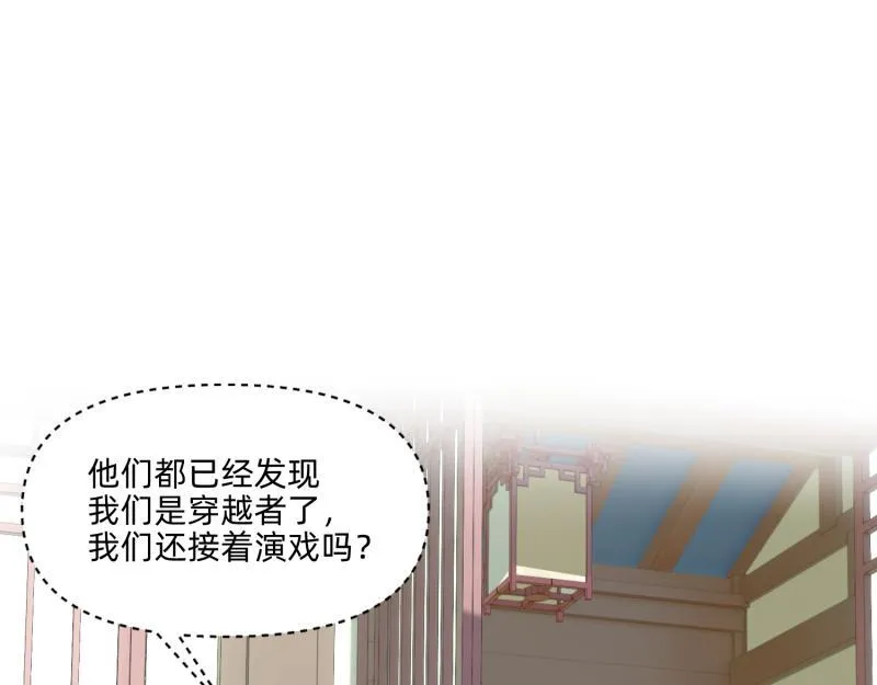 26 越想越复杂 第64页