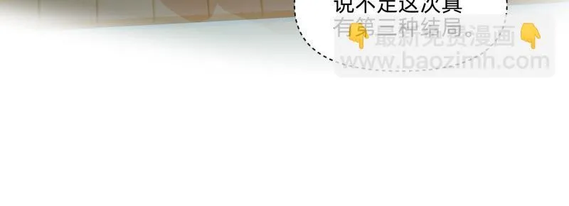 26 越想越复杂 第66页
