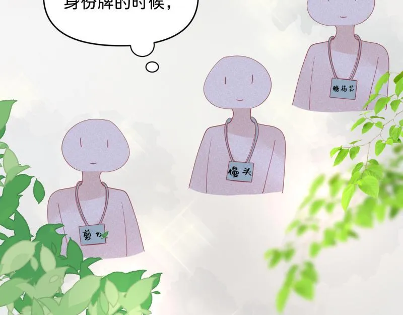 27 boss邀请我们 第5页