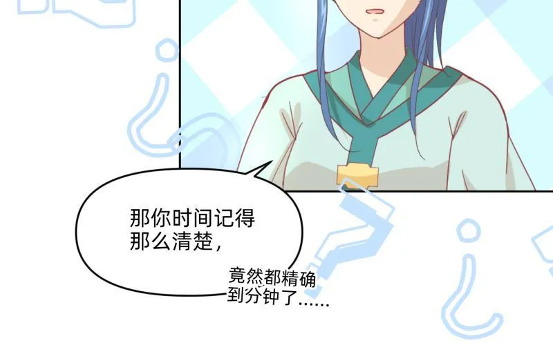 27 boss邀请我们 第15页