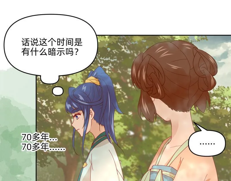 27 boss邀请我们 第16页