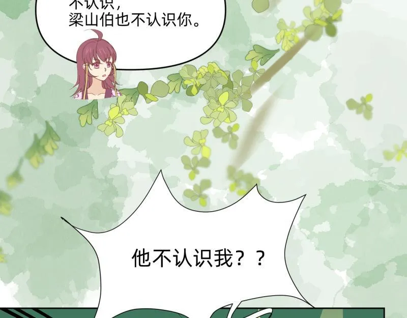 27 boss邀请我们 第18页