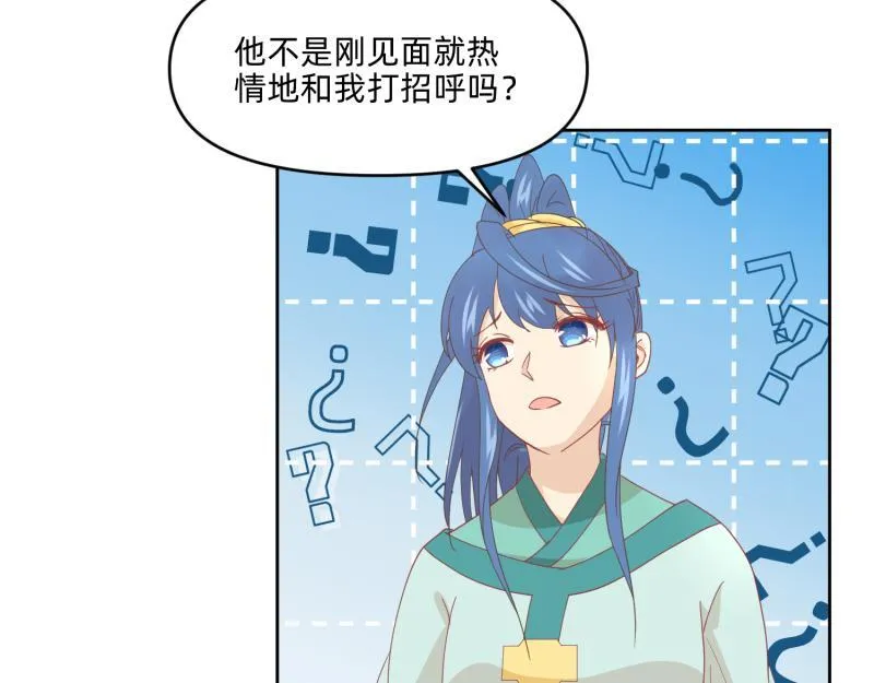 27 boss邀请我们 第20页