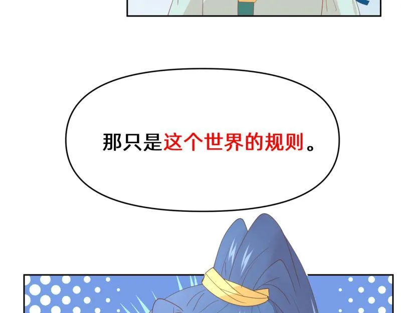 27 boss邀请我们 第21页