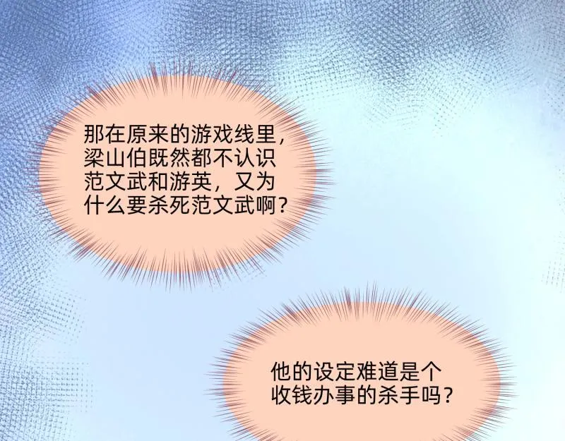 27 boss邀请我们 第23页