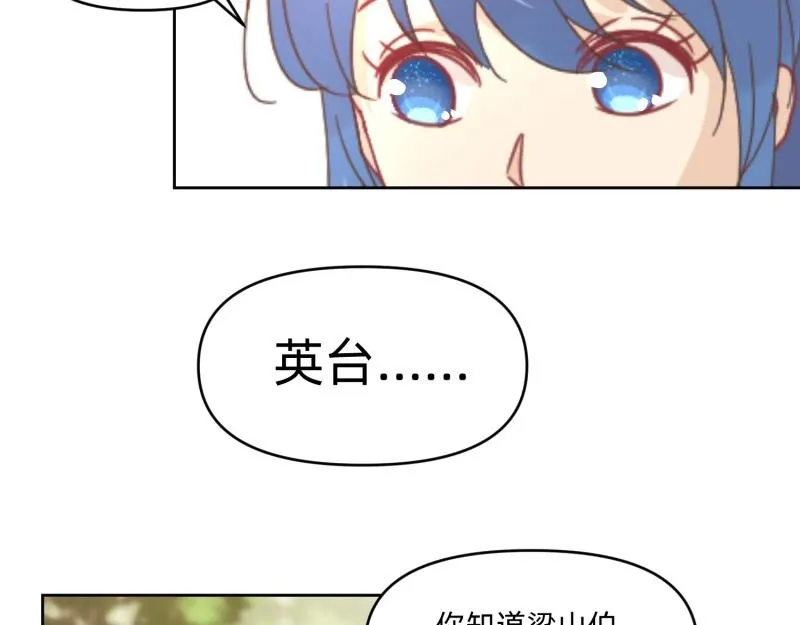 27 boss邀请我们 第34页